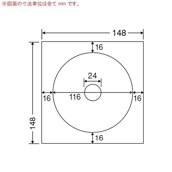 SCJR-3 CD-R/DVD-R専用ラベル 400シート フォトカラー対応 東洋印刷