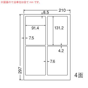 （まとめ買い）SCL-1 光沢紙ラベル 10ケース 4000シート カラーレーザープリンタ専用 はがき全面タイプ 東洋印刷｜toner87