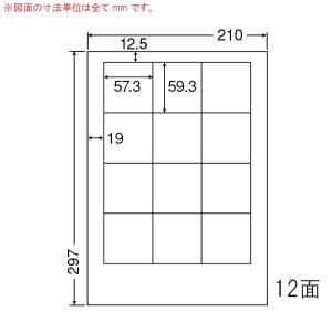SCL-10 光沢紙ラベル 400シート カラーレーザープリンタ専用 表示ラベル 東洋印刷｜toner87