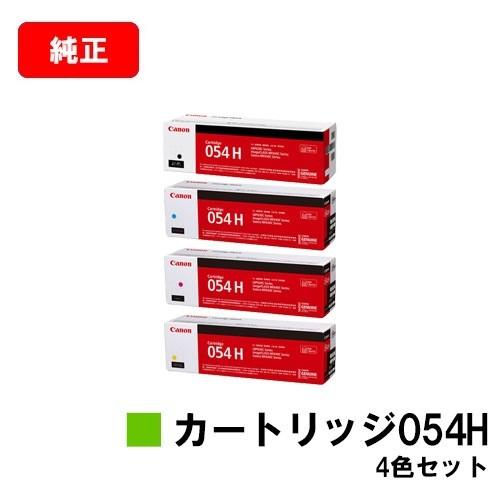 LBP622C/LBP621C/MF644Cdw/MF642Cdw用 CANON(キャノン) トナー...