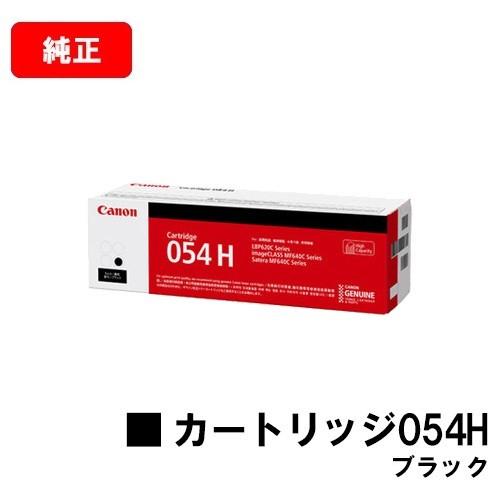 LBP622C/LBP621C/MF644Cdw/MF642Cdw用 CANON(キャノン) トナー...