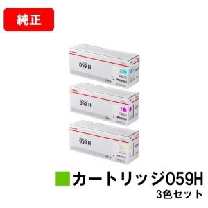 キヤノン（Canon） LBP122/LBP121/MF273dw/MF272dw用 CANON(キャノン