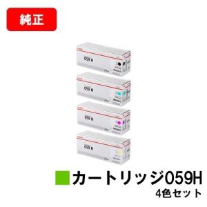 キヤノン（Canon） LBP122/LBP121/MF273dw/MF272dw用 CANON(キャノン