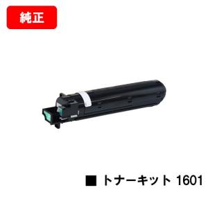 【ポイント10倍】RICOH MP 1301SP/MP 1301SPF/MP 1601SP/MP 1601SPF用 リコー MP トナーキット 1601  純正品 送料無料 SALE中 安心保障