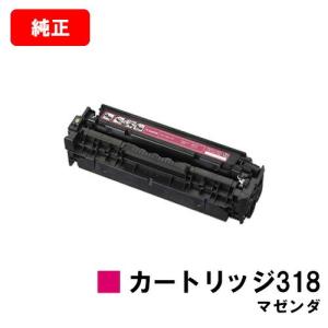 キヤノン（Canon） LBP122/LBP121/MF273dw/MF272dw用 CANON(キャノン