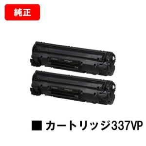 キヤノン（Canon） LBP122/LBP121/MF273dw/MF272dw用 CANON(キャノン