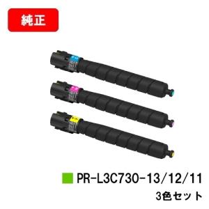 Color MultiWriter 3C730用 NEC トナーカートリッジ PR-L3C730-11/12/13 カラー３色セット 純正品 送料無料 安心保証｜tonerhouse