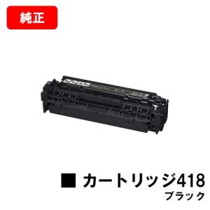 DocuCentre 富士フイルムビジネスイノベーション 純正トナー