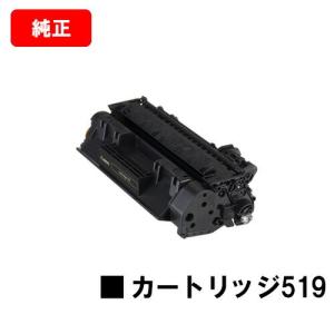 DocuPrint C2550d/ApeosPrint C3060S用 富士フィルムBI トナー