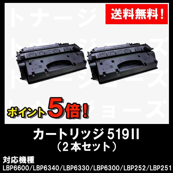 LBP6600/LBP6340/LBP6330/LBP6300/LBP252/LBP251用 CAN...