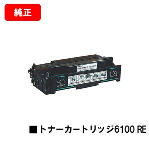 新品 NEC PR-L8500-65 純正 EP トナー カートリッジ : エキサイト