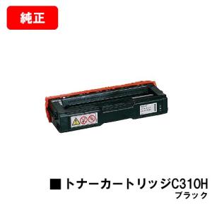 リコー（RICOH） 【ポイント10倍】 IPSiO SP トナーカートリッジ C310H