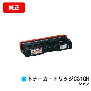 リコー（RICOH） 【ポイント10倍】 IPSiO SP トナーカートリッジ C310H