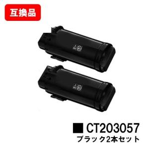 DocuPrint 3500d/4400d用 富士フイルムBI(旧ゼロックス) トナー