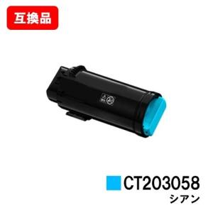ApeosPort ApeosPort-VII CP3322/CP4422用 富士フイルムBI(旧