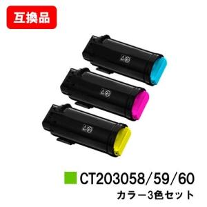 富士ゼロックス 富士フイルム トナーカートリッジ DocuPrint CP500d用 富士フイルムBI(旧ゼロックス) トナーカートリッジ