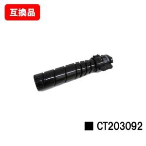 DocuPrint CP500d用 富士フイルムBI(旧ゼロックス) トナーカートリッジ