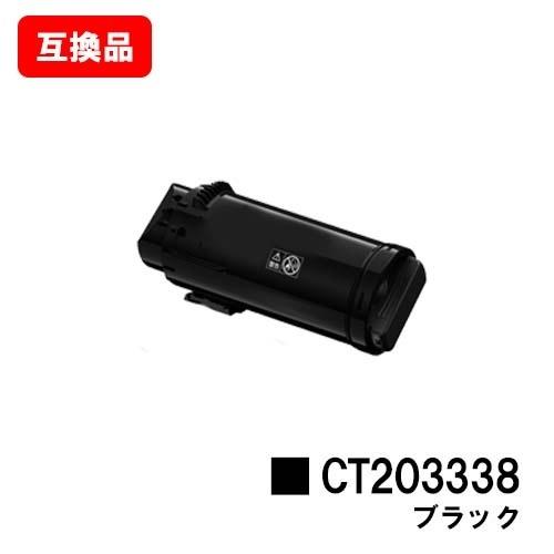ApeosPort-VII CP3322/CP4422用 富士フイルムBI用 トナーカートリッジ C...