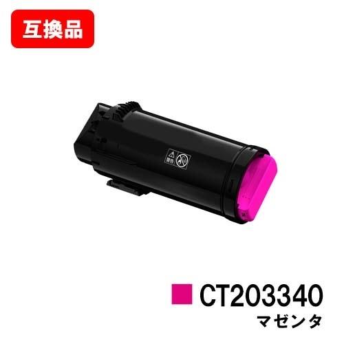 ApeosPort-VII CP3322/CP4422用 富士フイルムBI(旧ゼロックス)対応 トナ...
