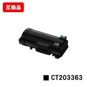 エプソン（EPSON） LP-S7160用 ETカートリッジLPC3T33Y イエロー (M