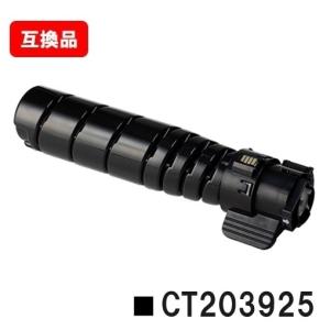 FUJIFILM（フジフイルム） CT203925 フジフィルム用 リサイクルトナー