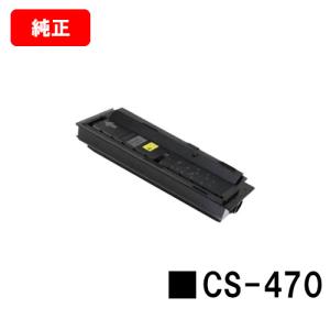 KYOCERA 新品 京セラ TK-8336 4色 セット トナー カートリッジ KYOCERA 新品 京セラ TK-8336 4色 セット トナー カートリッジ