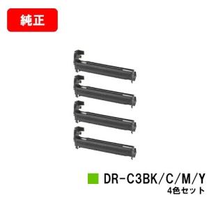 C844dnw/C835dnwt/C835dnw/C824dn用 OKI イメージドラム DR-C3BK/BC/BM/BY 4色セット メーカー純正品 送料無料｜tonerhouse