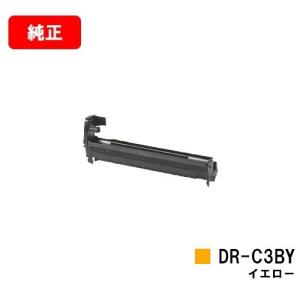 C844dnw/C835dnwt/C835dnw/C824dn用 OKI イメージドラム DR-C3BY イエロー メーカー純正品 送料無料｜tonerhouse