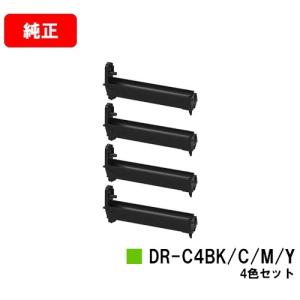 沖データ C332dnw/MC363dnw用 OKI トナーカートリッジ TC-C4AK1/C1/M1