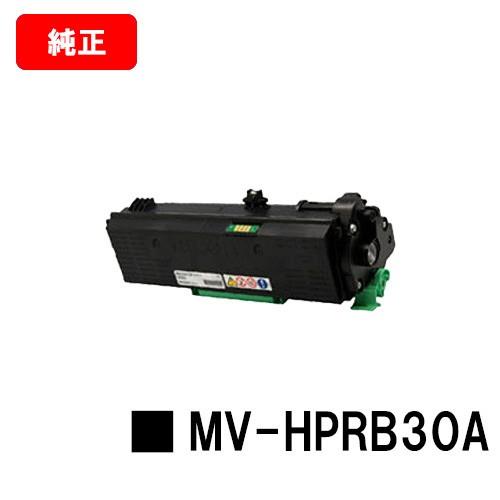 【ポイント10倍】MV-HPML30A用 パナソニック トナーカートリッジ MV-HPRB30A 純...