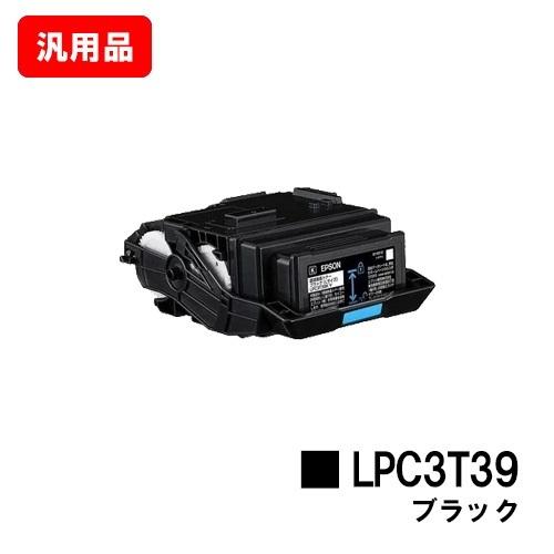 LP-S8180/LP-M8180用 EPSON トナーカートリッジ LPC3T39K ブラック 汎...