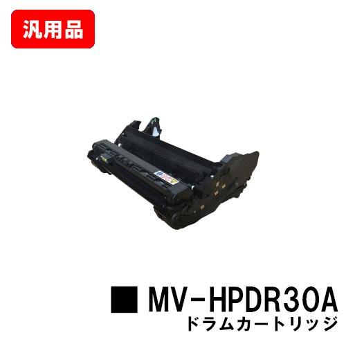 【ポイント10倍】MV-HPML30A用 パナソニック ドラムカートリッジ MV-HPDR30A 汎...