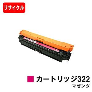 キヤノン（Canon） LBP224/LBP221用 CANON(キャノン)対応 トナー