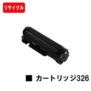 キヤノン（Canon） LBP9660Ci/LBP9520C/LBP843Ci/LBP842C/LBP841C用