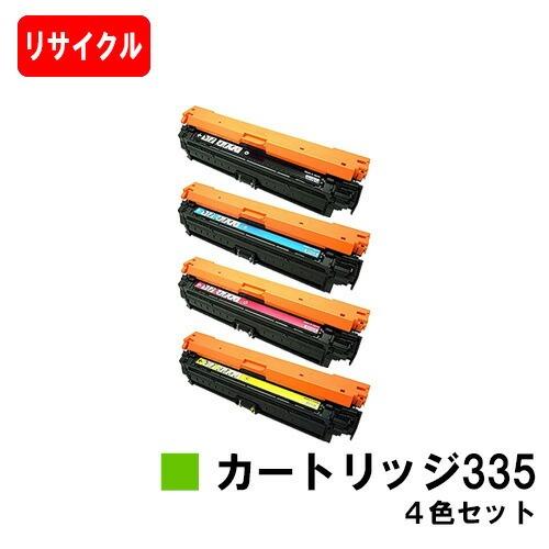 LBP9660Ci/LBP9520C/LBP843Ci/LBP842C/LBP841C用 CANON...