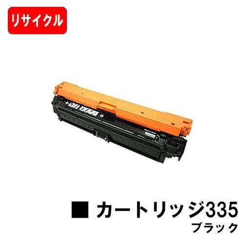 LBP9660Ci/LBP9520C/LBP843Ci/LBP842C/LBP841C用 CANON...