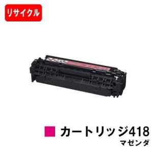 DocuPrint C2450/C3450d/C2550d/C3550d用 富士フイルムBI(旧ゼロックス