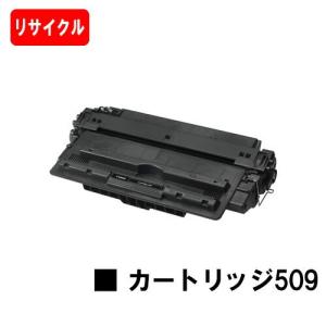 キヤノン（Canon） キャノン CRG-509 トナーカートリッジ 国産