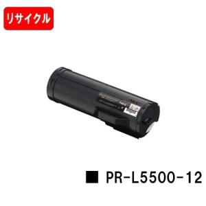 NEC MultiWriter 5300用 トナーカートリッジ PR-L5300-12 リサイクル
