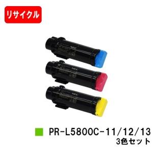 NEC Color MultiWriter 7700C用 トナーカートリッジ PR-L7700C-16/17