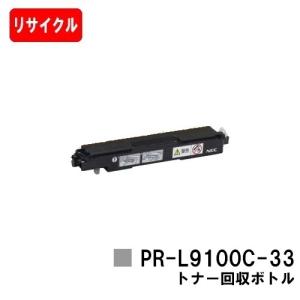 DocuPrint C2450/C3450d/C2550d/C3550d用 富士フイルムBI(旧 DocuPrint C2450/C3450d/C2550d/C3550d用 富士フイルムBI(旧