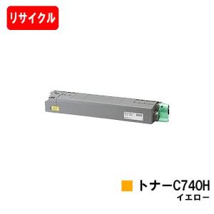 リコー（RICOH） リコー用 トナー P C6000H (ブラック シアン マゼンタ