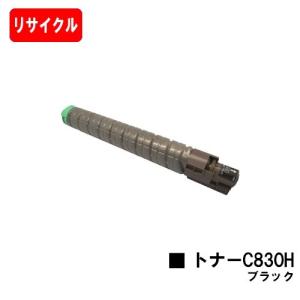 リコー（RICOH） 【ポイント10倍】imagio MP C1800 SP/MP C1800 SPF用