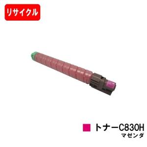 ApeosPort ApeosPort-VII P4022用 富士フイルムBI(旧ゼロックス)用