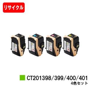 DocuPrint C3450d用 ゼロックス トナーカートリッジ CT202460 シアン