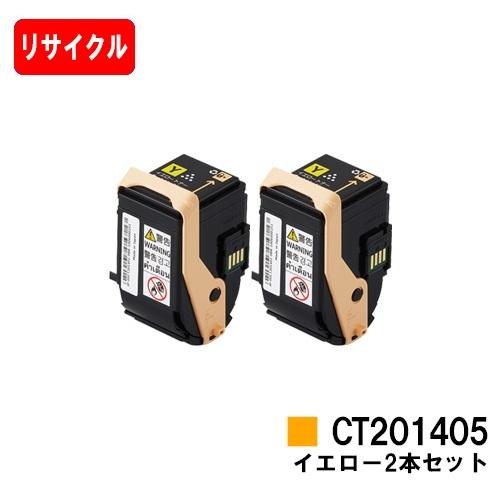 DocuPrint C3350用 ゼロックス トナーカートリッジ CT201405 イエロー お買い...