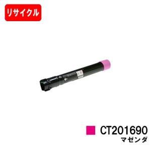 富士ゼロックス 純正 DocuPrint C3550 d トナー4色＋回収ボトル 61ZqqEcLudS._UF350,350_QL50_.jpg
