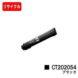 DocuPrint C3350用 ゼロックス トナーカートリッジ CT201399 シアン