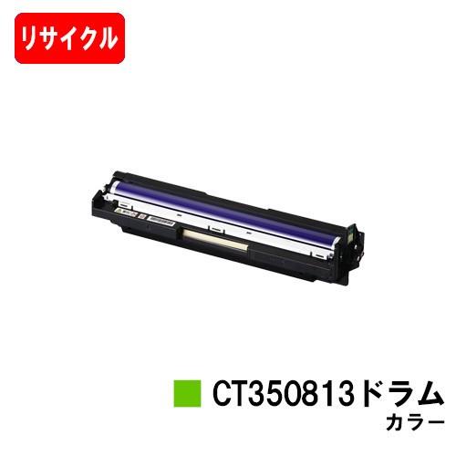 DocuPrint C3350/DocuPrint C2450/DocuPrint C3450d用 ...