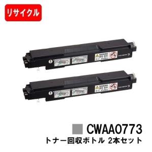 【新品未使用】CT203092 DocuPrint3500d/4400d トナー 富士フイルムビジネスイノベーション 純正トナー CT203092 モノクロ 1